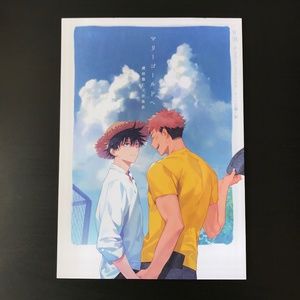 🛑LAST CHANCE🛑 NEW Yaoi Jujutsu Kaisen Yuuji Megumi Doujinshi ItaFushi Itadori